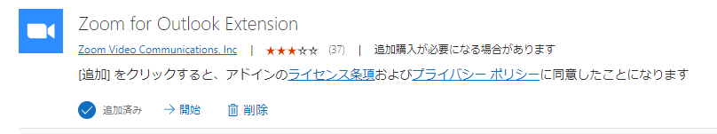 スクリーンショット 2024-08-29 143432.png