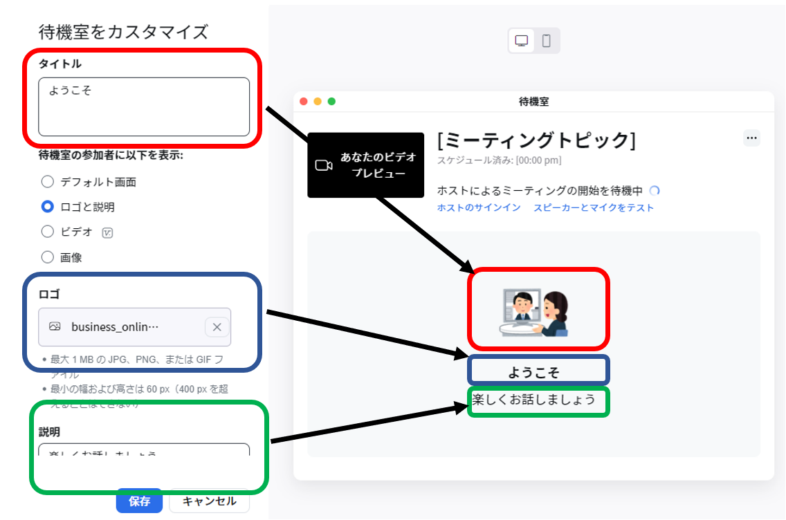 スクリーンショット 2024-08-29 161552.png