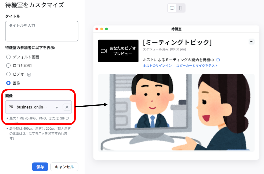 スクリーンショット 2024-08-29 165421.png
