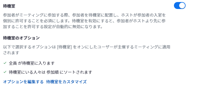 スクリーンショット 2024-08-30 112937.png