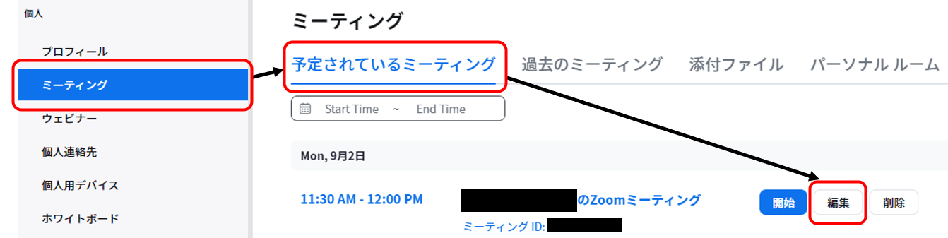 スクリーンショット 2024-08-30 113419.png