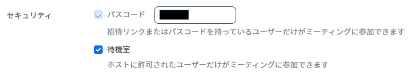 スクリーンショット 2024-08-30 113628.png