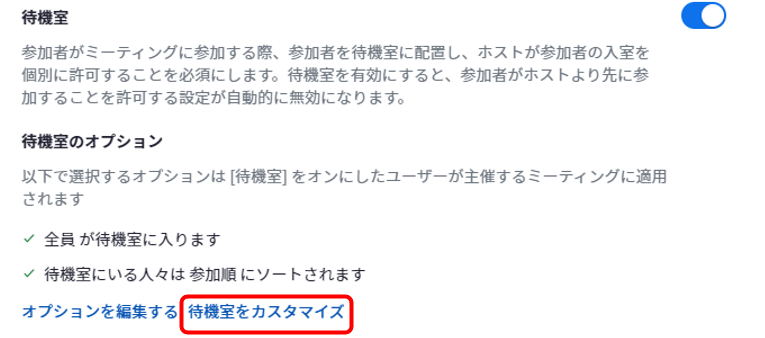 スクリーンショット 2024-08-30 113851.png