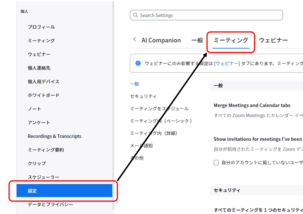 スクリーンショット 2024-08-30 112724.png