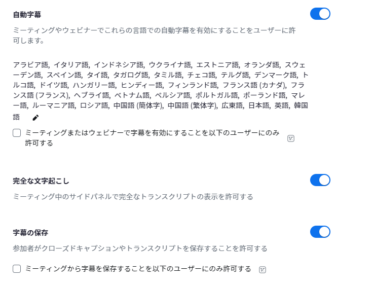 スクリーンショット 2024-09-02 154135.png