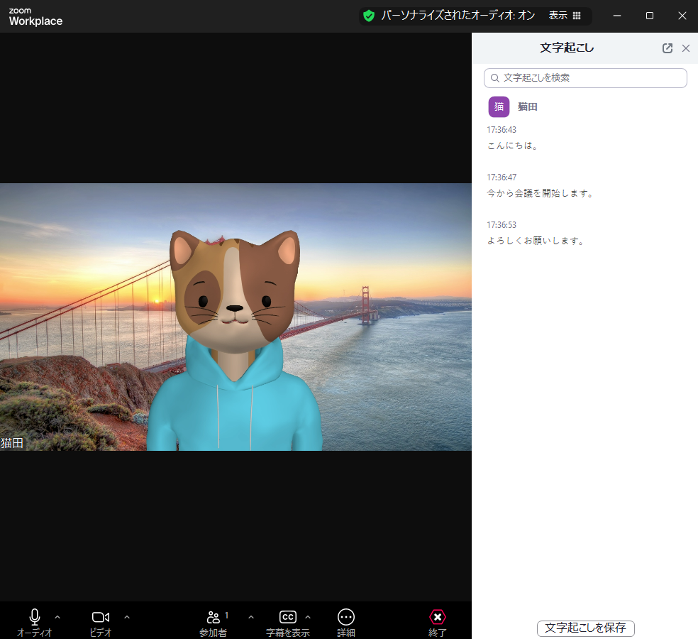 スクリーンショット 2024-09-02 173727.png