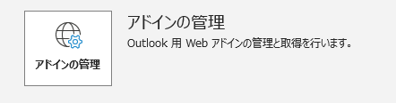 スクリーンショット 2024-09-09 145642.png