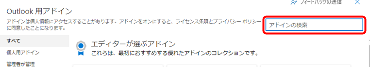 スクリーンショット 2024-09-09 150229.png
