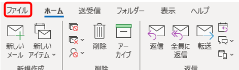 スクリーンショット 2024-09-09 150147.png