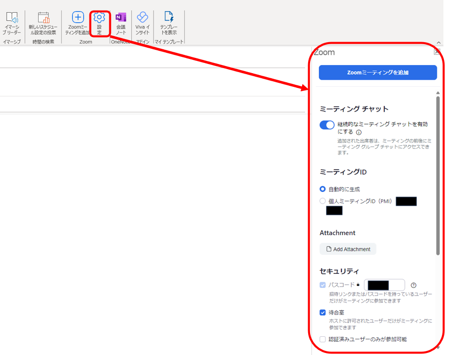 スクリーンショット 2024-09-09 155242.png