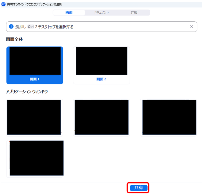 スクリーンショット 2024-09-09 172717.png