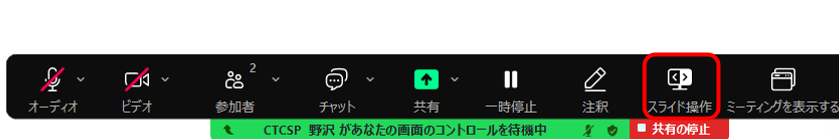 スクリーンショット 2024-09-09 173932.png