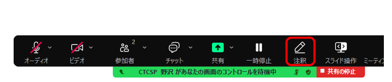 スクリーンショット 2024-09-09 175618.png