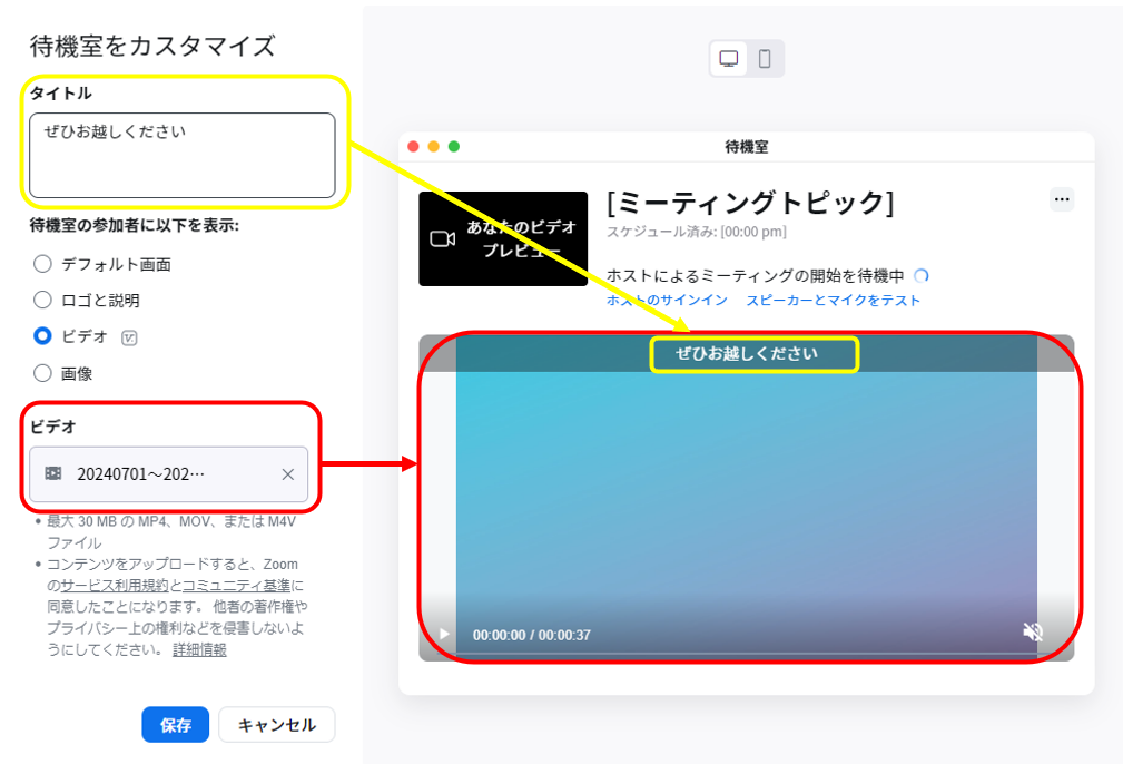 スクリーンショット 2024-09-09 184123.png