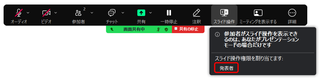 スクリーンショット 2024-09-12 163041.png