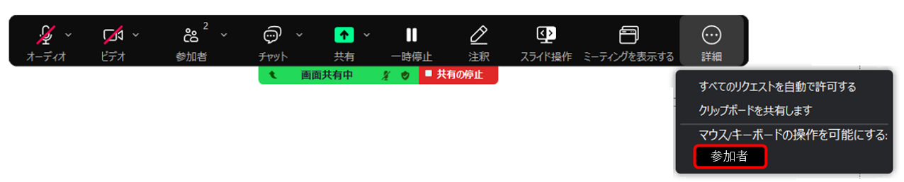 スクリーンショット 2024-09-12 164554.png