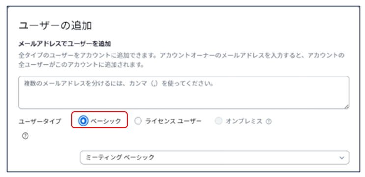スクリーンショット 2024-09-26 131256.png