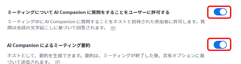 スクリーンショット 2024-11-21 172516.png