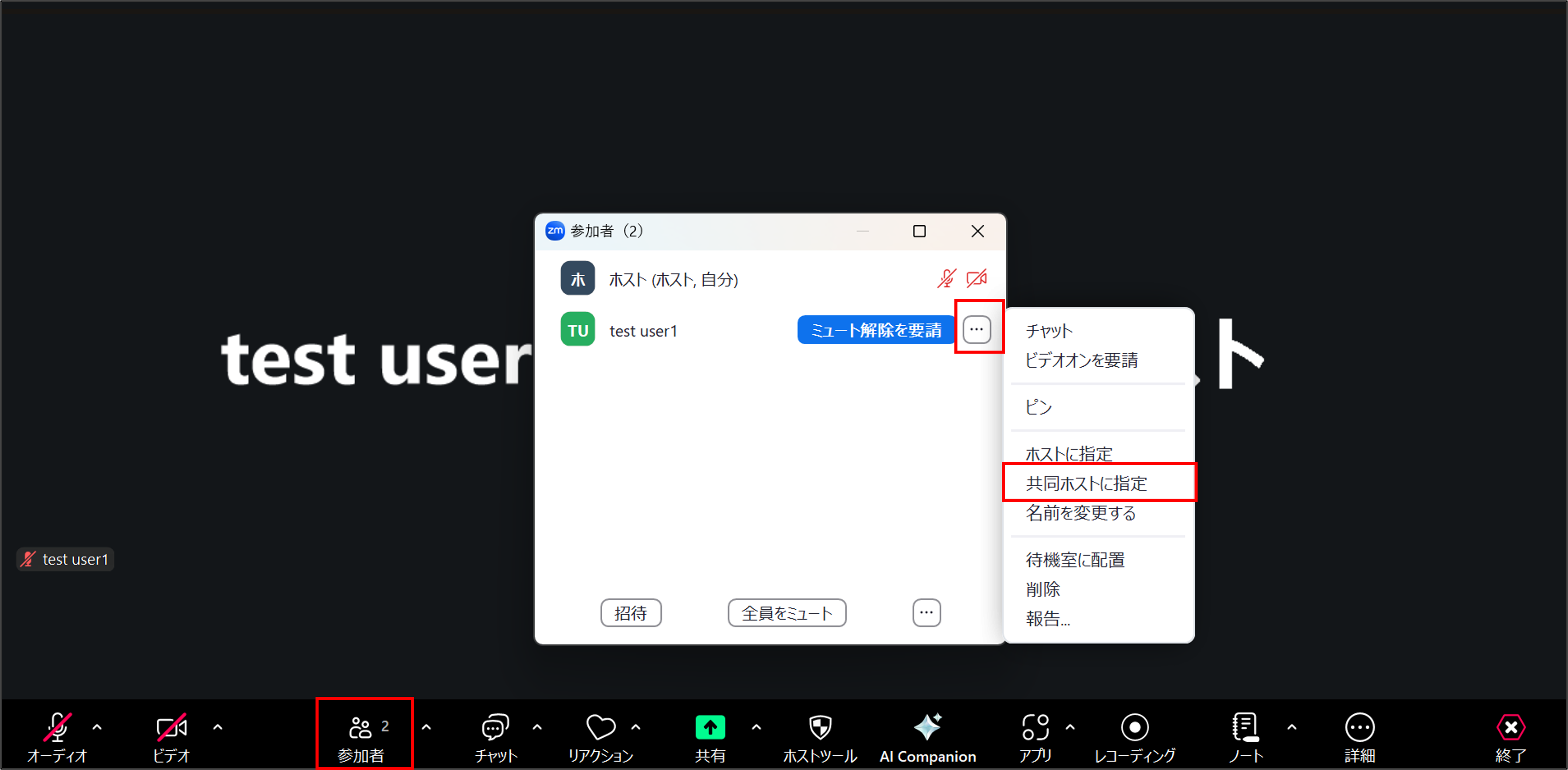 画像2.png