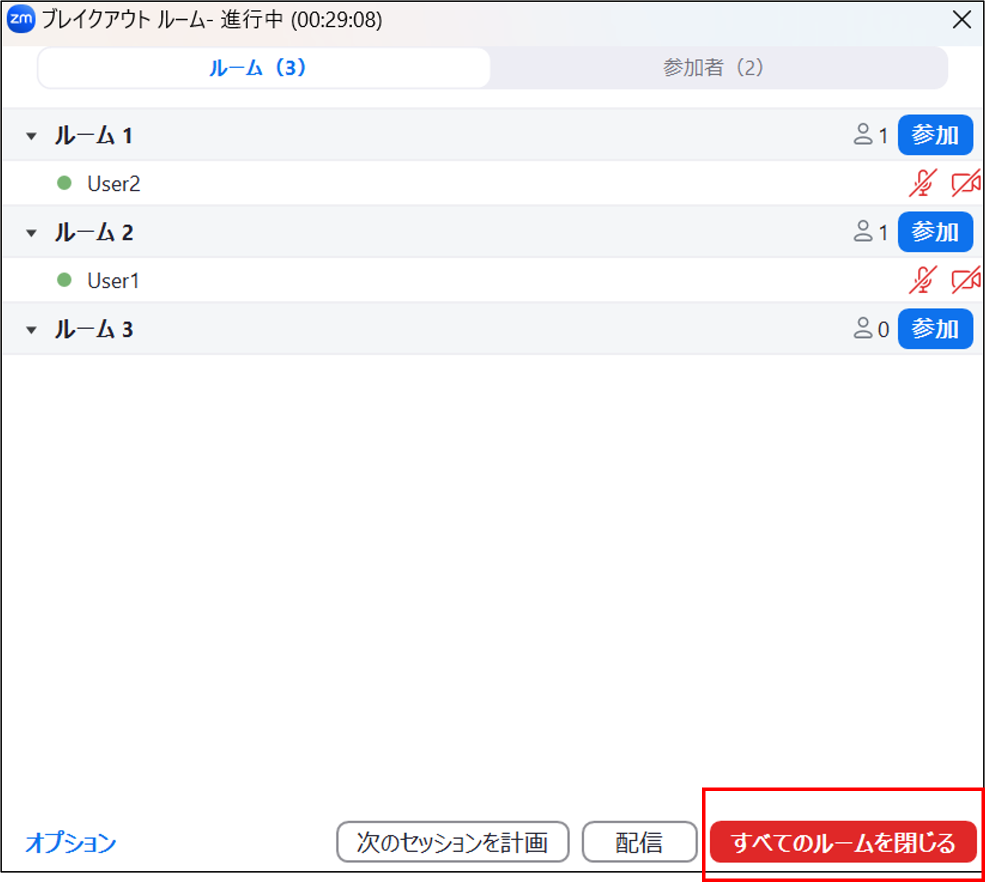 画像8.png