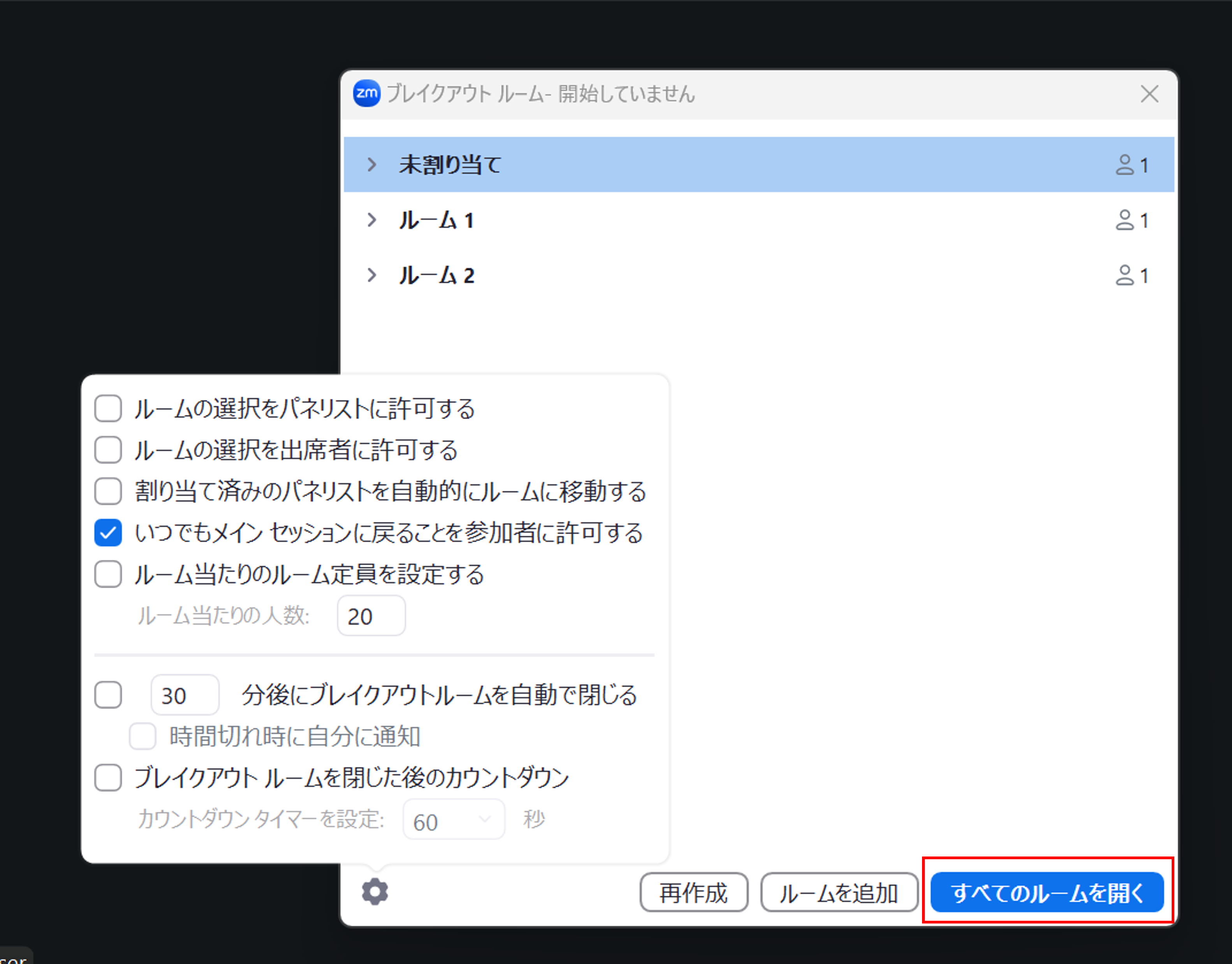 画像4.png