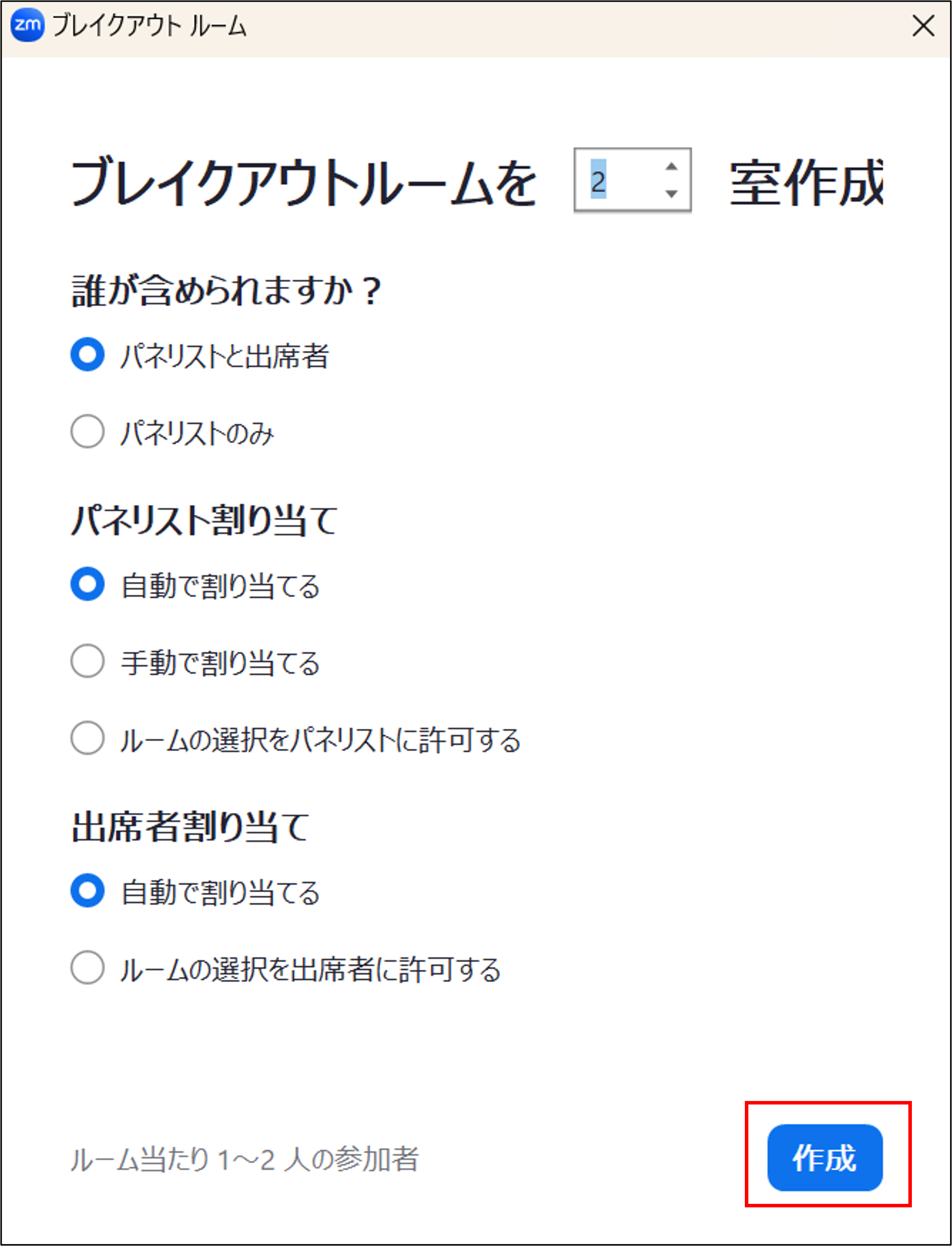 画像3.png