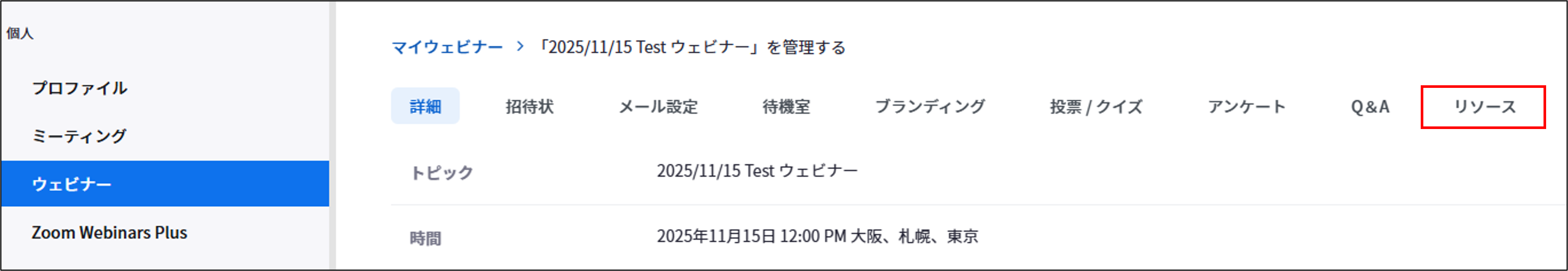 画像2.png