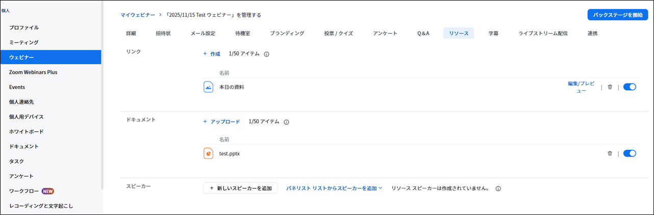 画像3.png