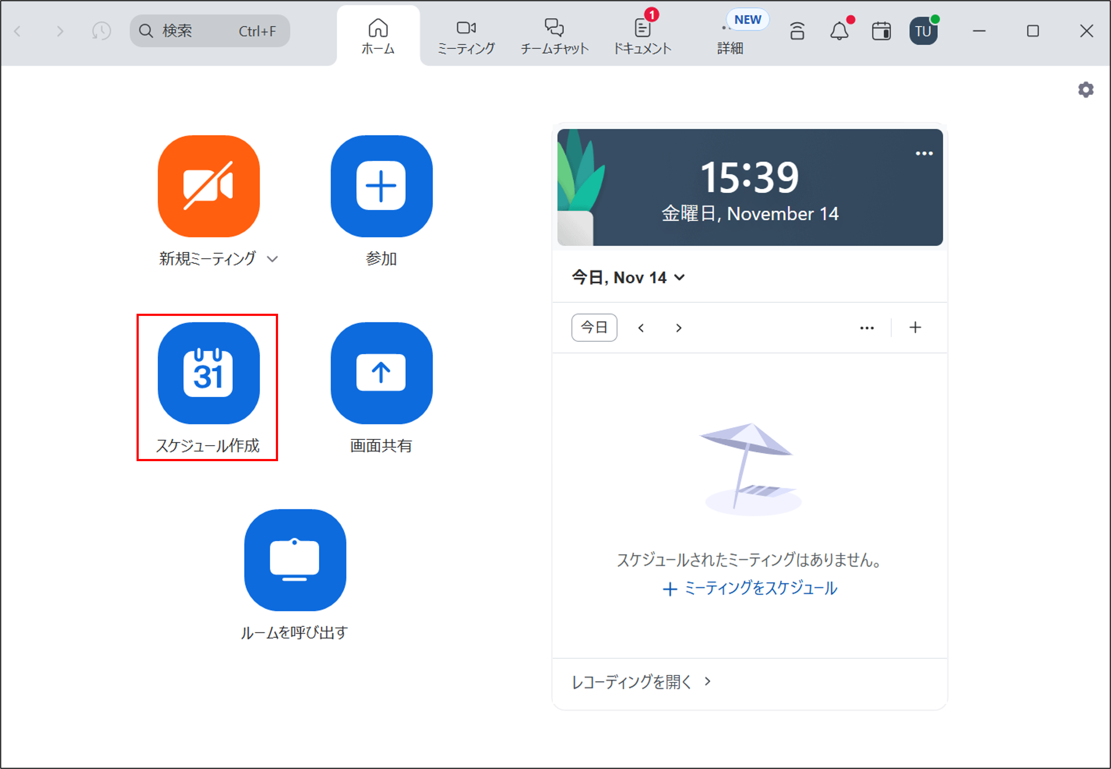 画像8.png