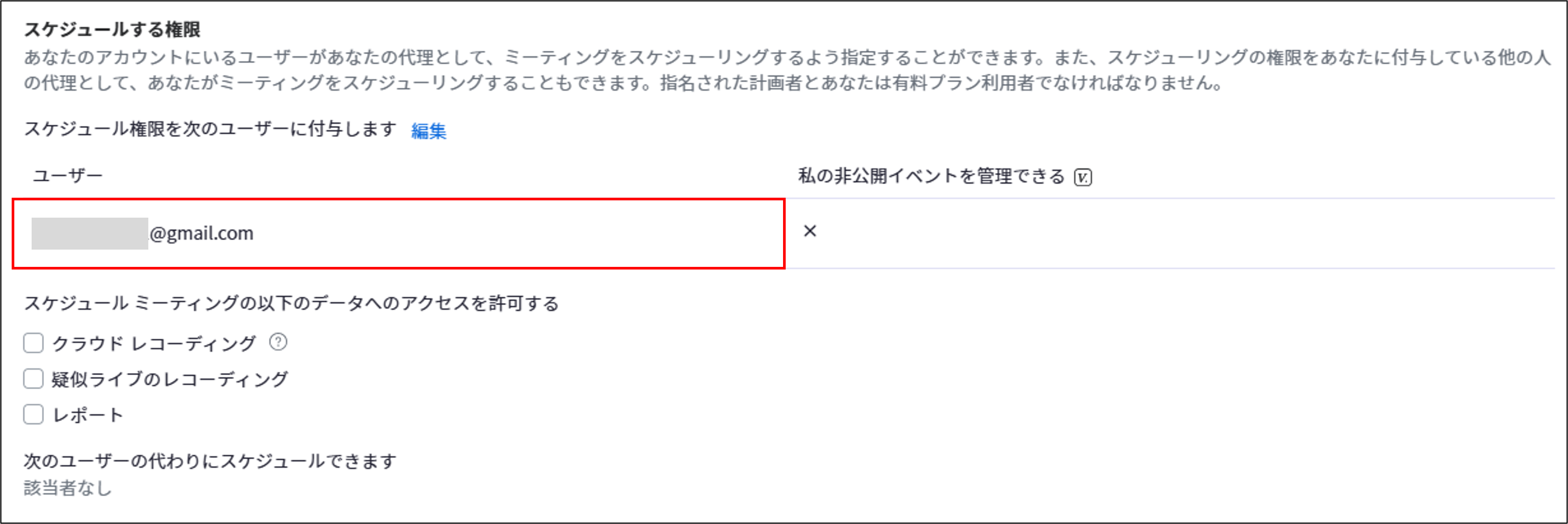 画像4.png
