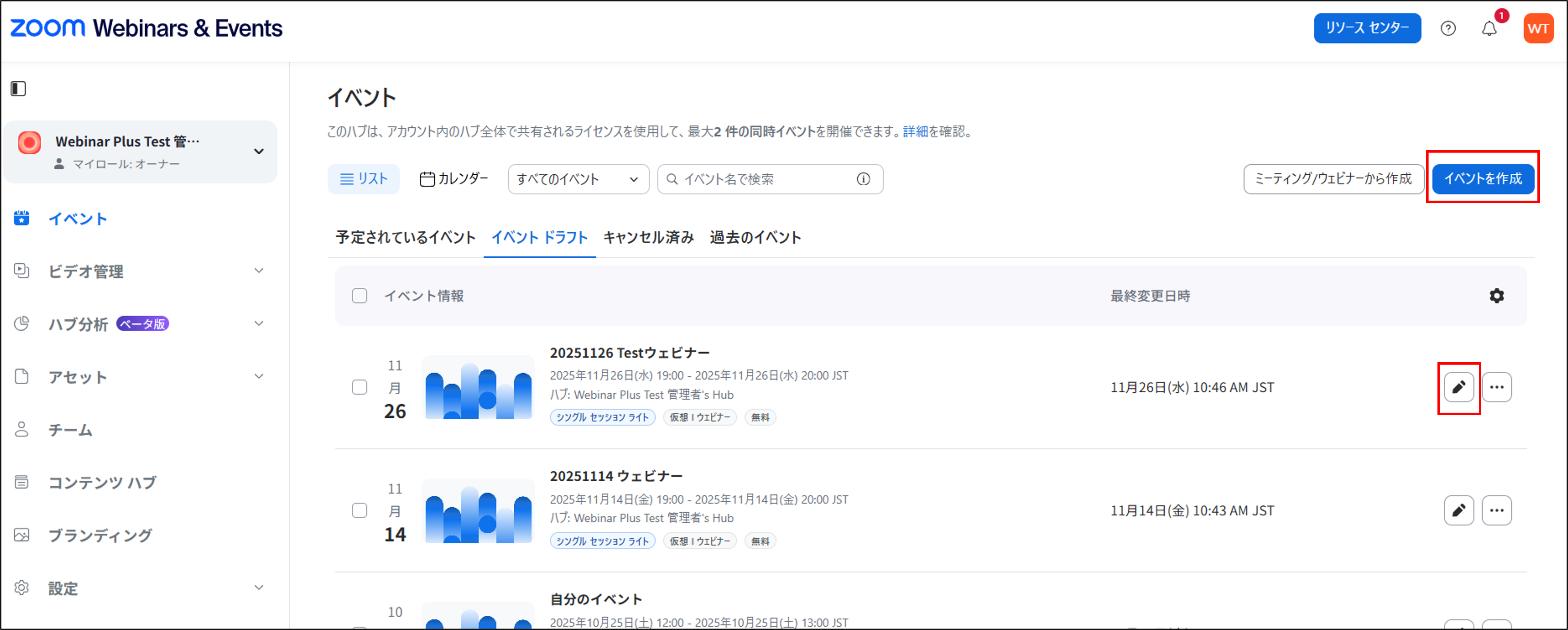 画像3.png