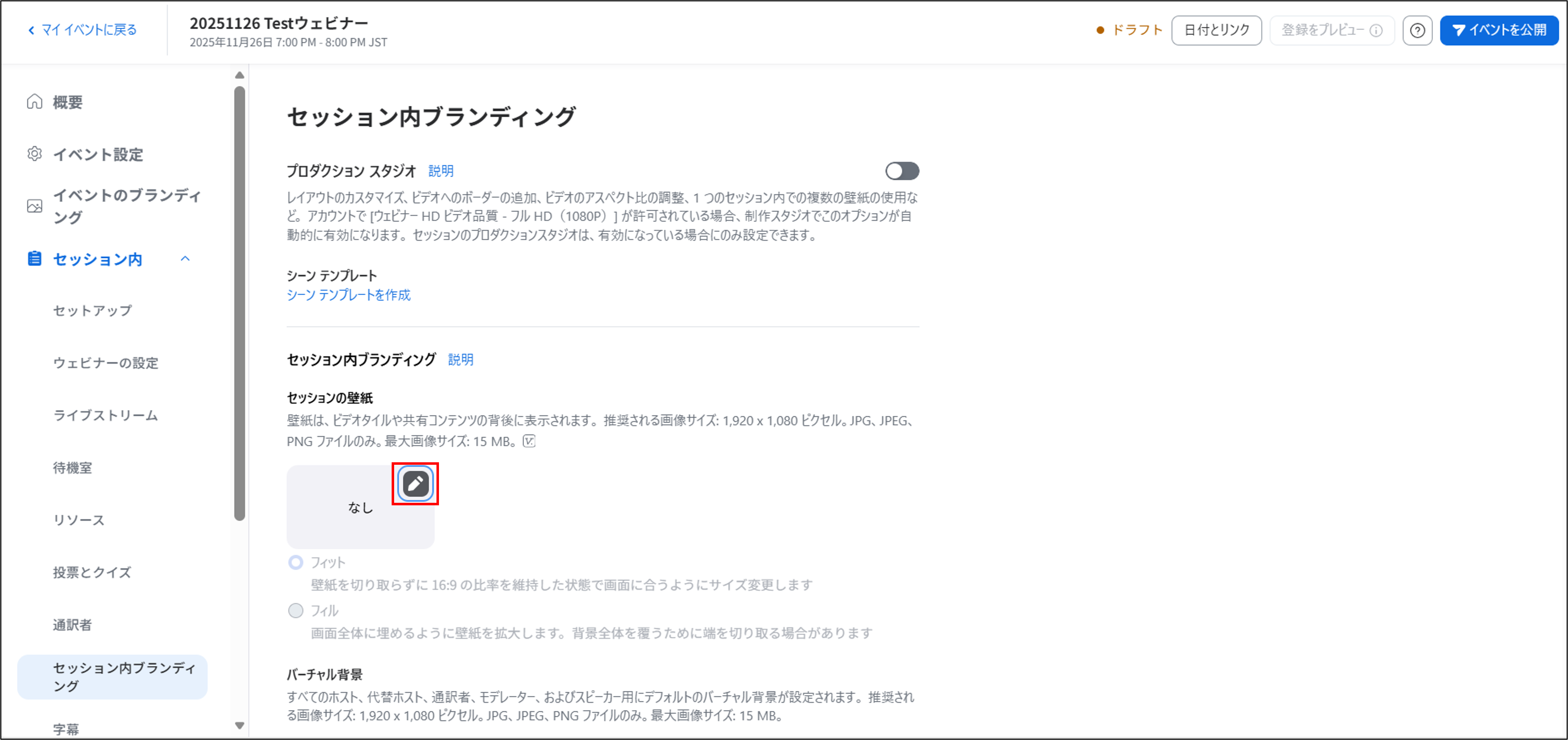 画像4.png