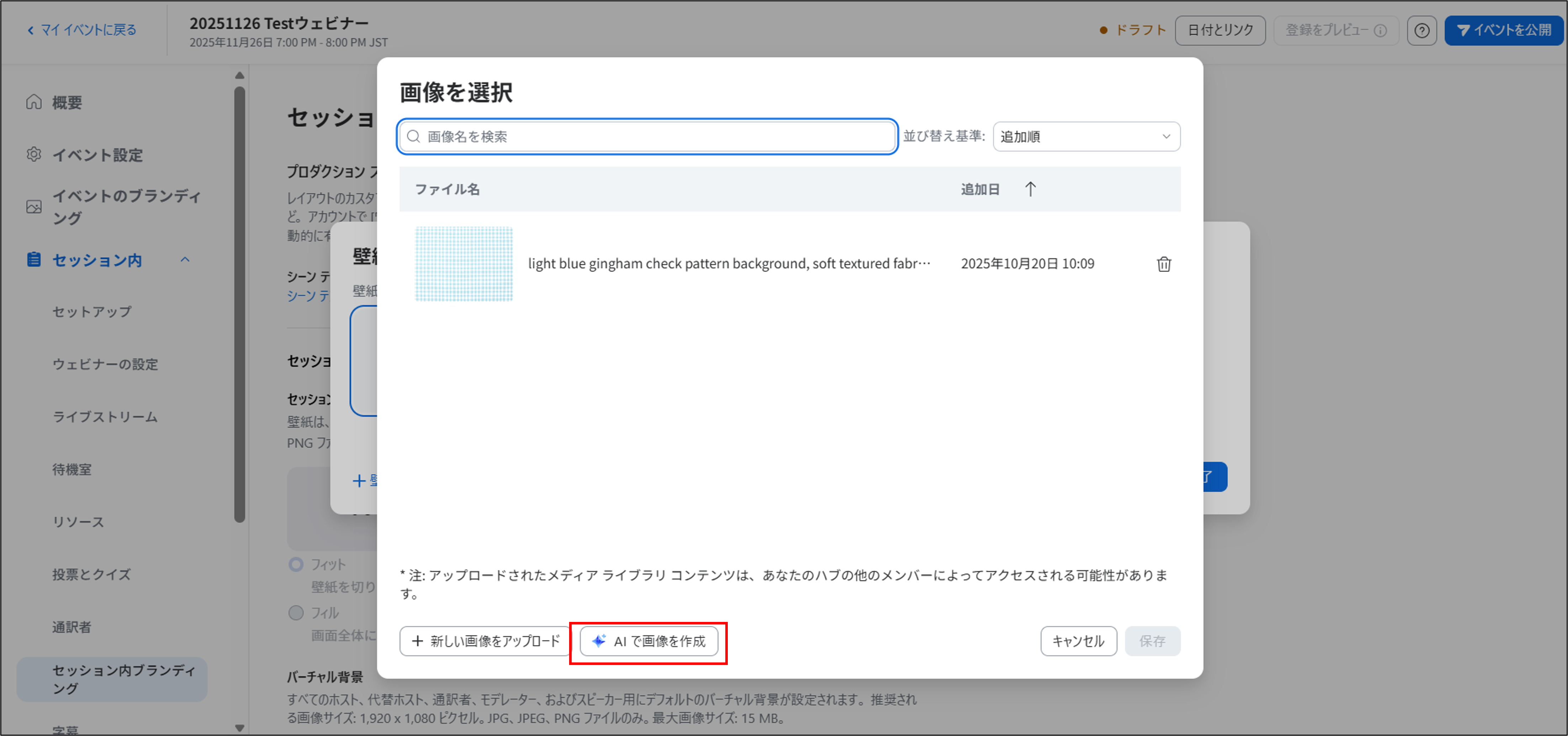 画像6.png