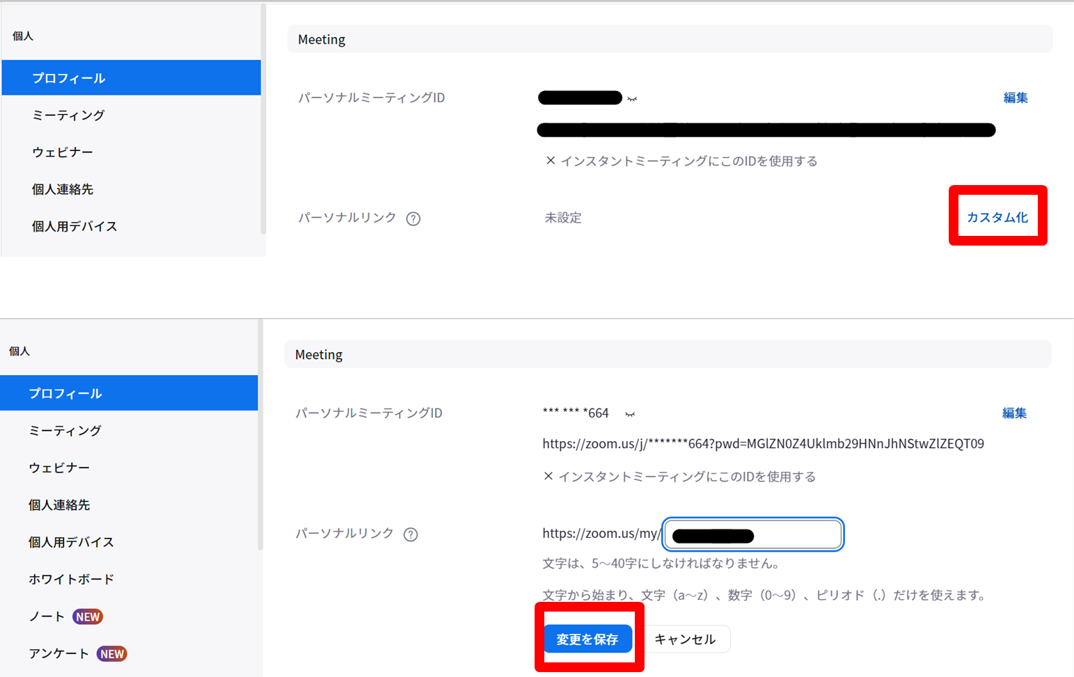 画像21.png